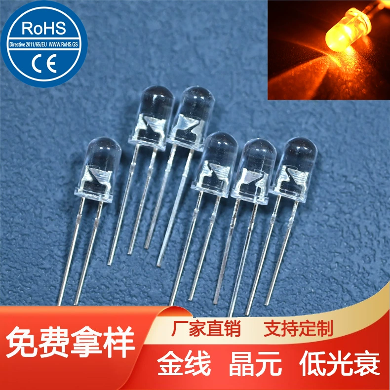 Бусины лампы f5 круглая головка желтый светоизлучающий диод длинные и короткие ножки светодиодные супер яркие 5 мм желтая оранжевая свеча желтые бусины лампы