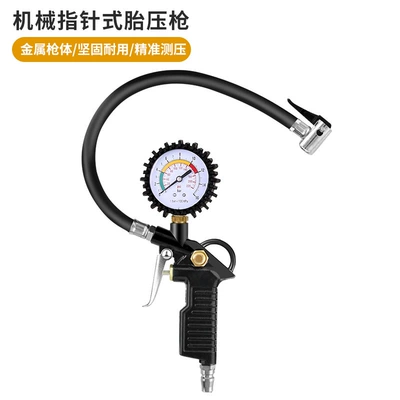Car Tire Pressure High-Precision Tire pressure monitoring system - pointer-tire-press-gun