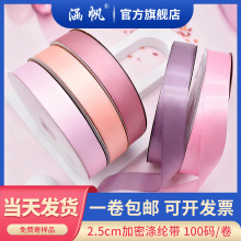 ����F؛2.5cm���ܜ�]���؃r�r���z���Y�е��⽉���ɼ��ò�