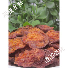 新货 蔚县原味酸味杏干杏肉无核不加蔗糖500克酸甜口多种口味特产