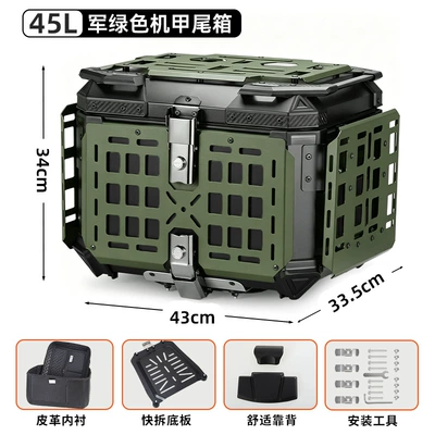 thickened, foldable, 45 liters — Motorcycle trunk - 45-liter-aluminum-alloy-mecha-tail-box-military-green-foam-backrest