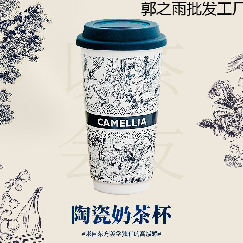 奶茶杯子陶瓷杯高颜值水杯创意随手杯马克杯高档生日伴手礼男女通