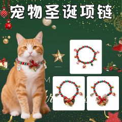 跨境新款圣诞节宠物项链 猫咪狗狗铃铛圣诞老人项圈宠物饰品批发