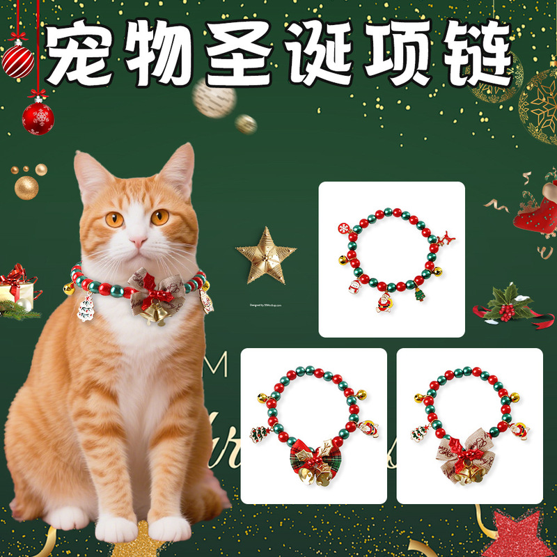 跨境新款圣诞节宠物项链 猫咪狗狗铃铛圣诞老人项圈宠物饰品批发|undefined