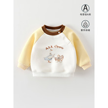 秋冬新款女童卫衣秋装宝宝撞色插肩袖男童女童圆领上衣