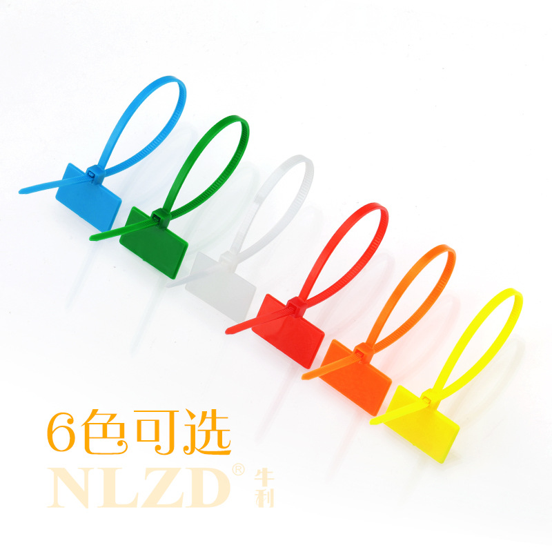 牛利4*200塑料标牌扎线带 常用语机房分线标签 识别线路名称作用