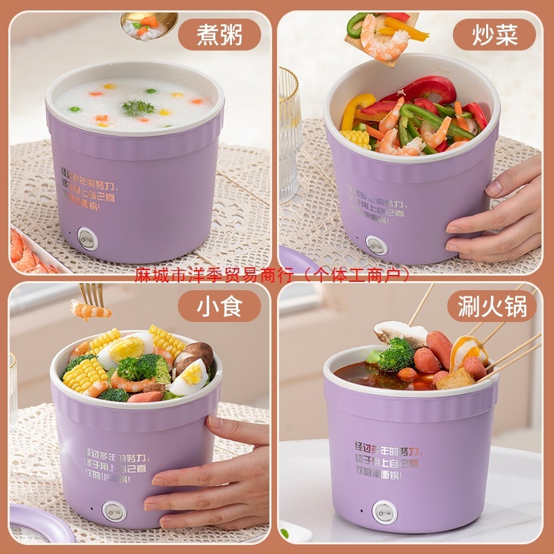 多機能電気鍋寮家庭用小電気鍋カップラーメン鍋学生電気鍋蒸煮電気鍋電気パワー|undefined