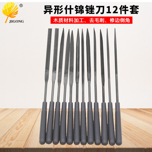 Wood polishing, trimming and deburring, 12-piece set of special-shaped assorted files, various specifications of trimming model files