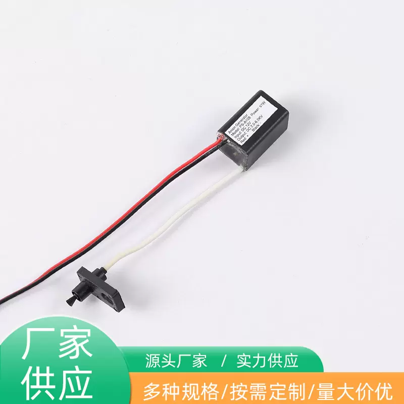 220V/12V/3.7V厂家直供负离子发生器空气净化器负氧离子发生器
