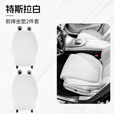 Seat cushion, seat cover — Suvs, Compatible with All Vehicles - does-not-collapse-after-sitting-for-a-long-time318-tesla-white-front-seat-cushion-2-pack-original-car-color