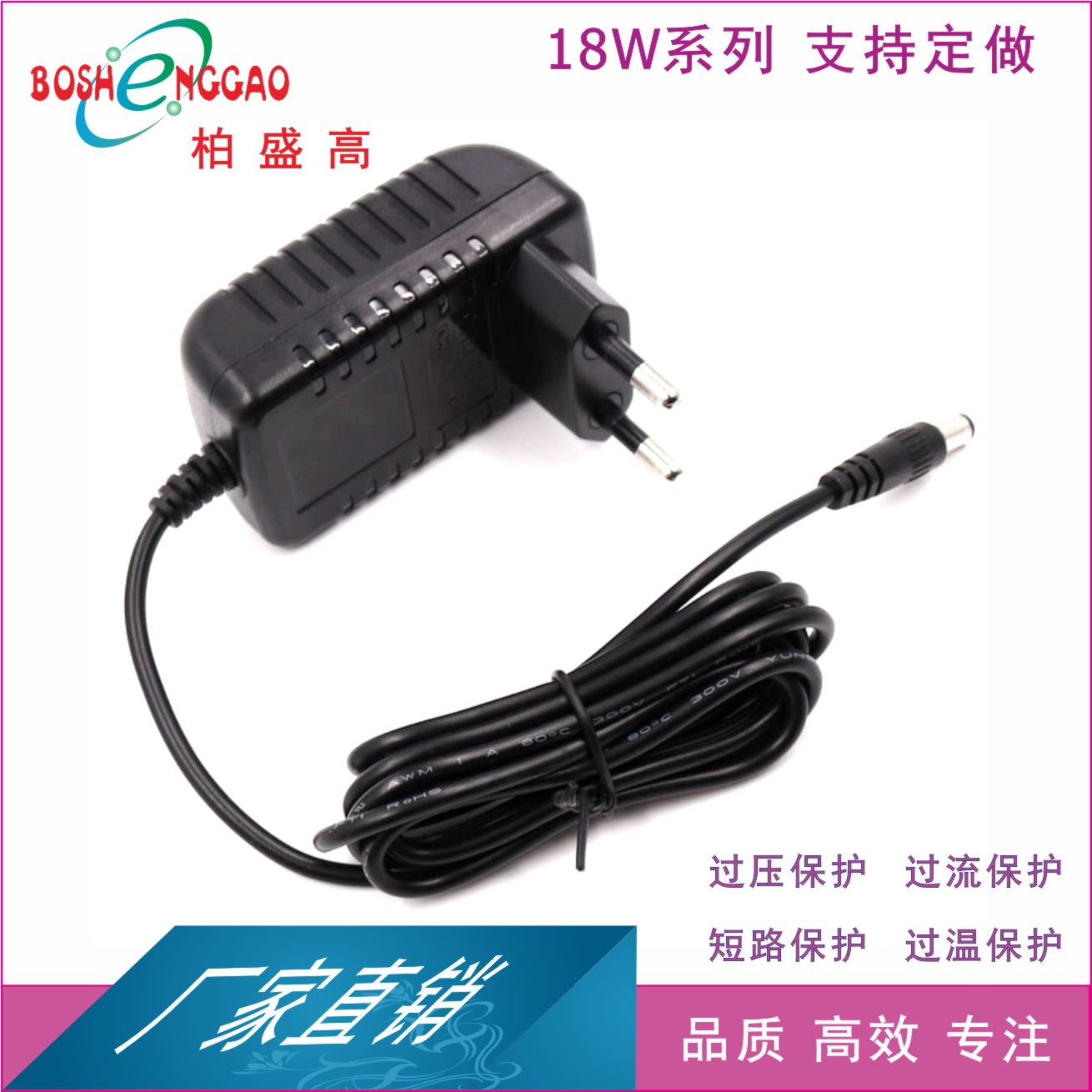 12V1.5A美容仪电源CECQCUKCAUL3CKCICBRIRAM认证12V电源适配器