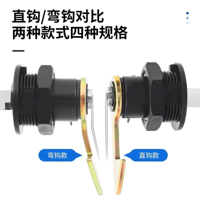 Box Box Lock Cylinder Fixed — Electric car tail box