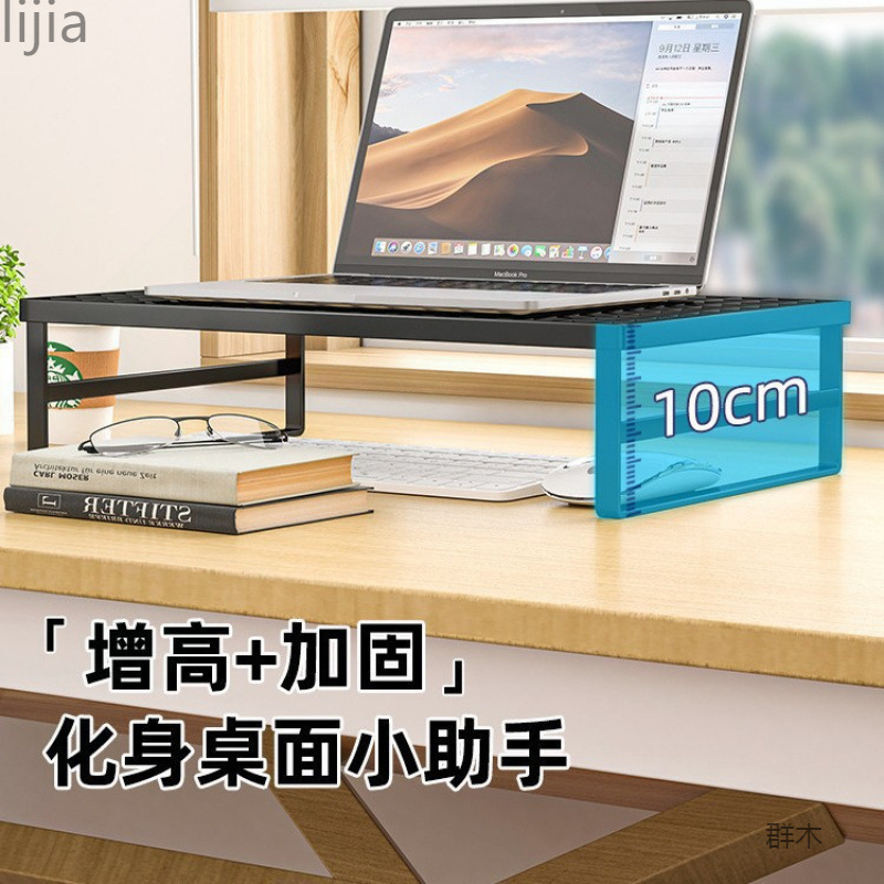 电脑支架笔记本支撑架烧烤架增高架家用散热底座桌面悬空托架显示|undefined