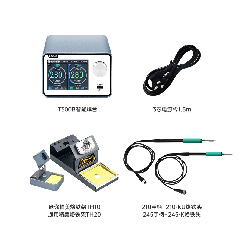 正点原子T300知能溶接台電気はんだごて恒温デジタル表示160wメンテナンスT12 c 245 c 210 c 115|undefined