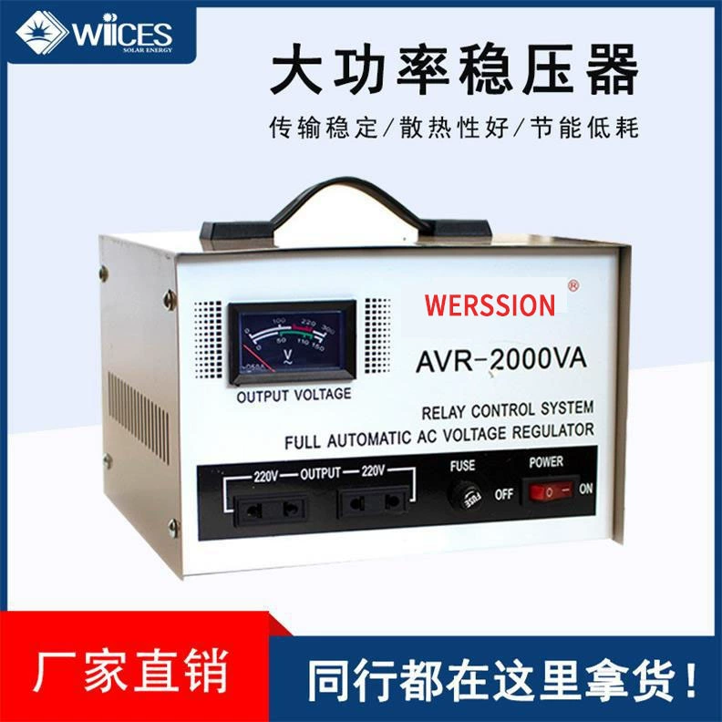 Стабилизатор переменного тока бытовой 2000VA однофазный трансформатор Юго-Восточной Азии Африка EthiopiaSKD стабилизатор питания