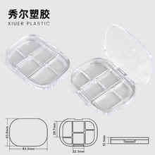 六格不规则眼影盘粉盒腮红盒空盘透明题量高光遮瑕包材化妆品厂家