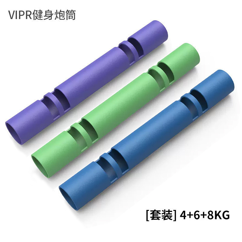 iG1 multifuncional cañón núcleo entrenamiento de acondicionamiento físico TPR yoga ejercicio de peso equipo de educación privada energía VIPR ajustable