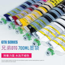 �m����ֵ�DTGī��700mlɫ���r�G�ɫ����һ���Լ���оƬī��