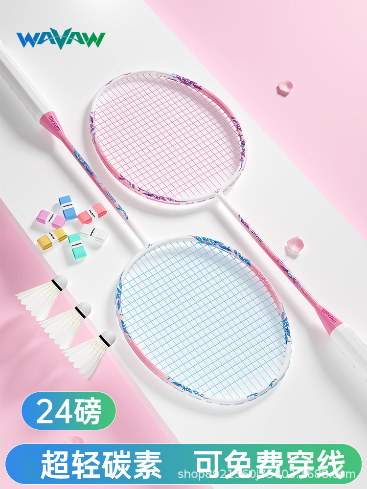 WAVAW raqueta de bádminton productos genuinos ultra-ligero de carbono doble raqueta traje durable anti-ataque y defensa tanto para adultos raqueta al por mayor image 2
