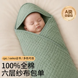 围嘴围兜;抱被抱毯;其他婴儿寝具