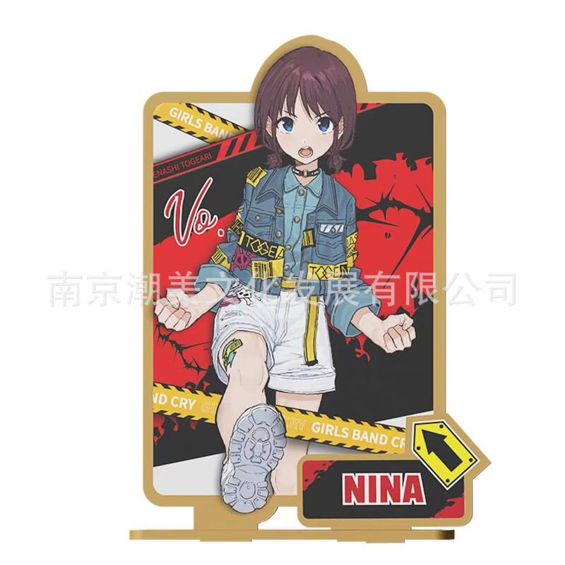 正版现货 哭泣少女乐队噪愈力场系列ID卡盲盒行李牌盲抽立牌nina|undefined