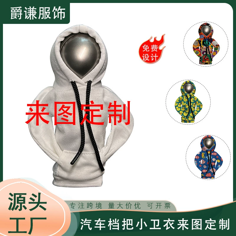 Трансграничная автомобильная передача чехол для украшения рычага переключения передач небольшой свитер 3d с капюшоном