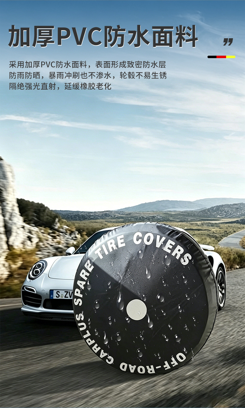 Car Spare Tire Cover Pvc Waterproof Tire Cover Dustproof Sun Protection Tire Protective Cover Can Be Printed with Logo and Is Supplied by the Manufacturer