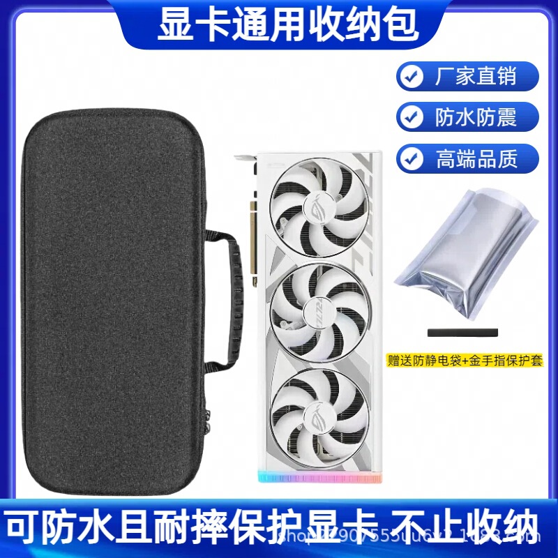 Graphics Card Storage Bag, Portable Protective Case, Waterproof, Anti-Drop, Shockproof, Universal for Asus/Colorful/Msi/Zotac Graphics Card Storage Bag, Portable Protective Case, Waterproof, Anti-Drop, Shockproof, Universal for Asus/Colorful/Msi/Zotac