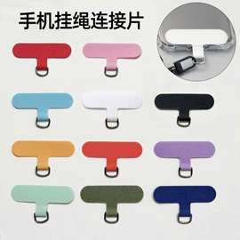 手机挂绳;手机挂件;证件卡、挂绳