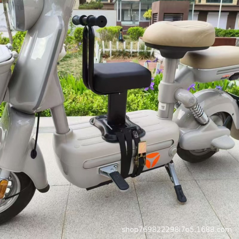 Aima Electric Vehicle Child Seat Front-Mounted Safety Seat Carbon Steel Strap-Type Baby Chair