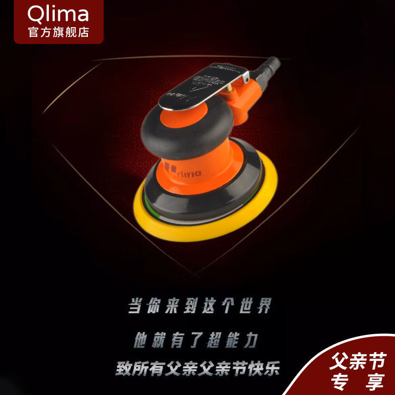 普力马5寸气动打磨机汽车腻子抛光机工业级吸尘打蜡机墙面干磨机