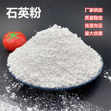 供应各种规格石英粉低铁陶瓷橡胶塑料用硅微粉高强耐磨石英粉