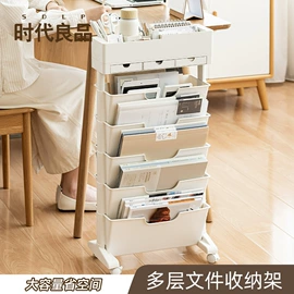 笔筒;收纳盒;台历/日历