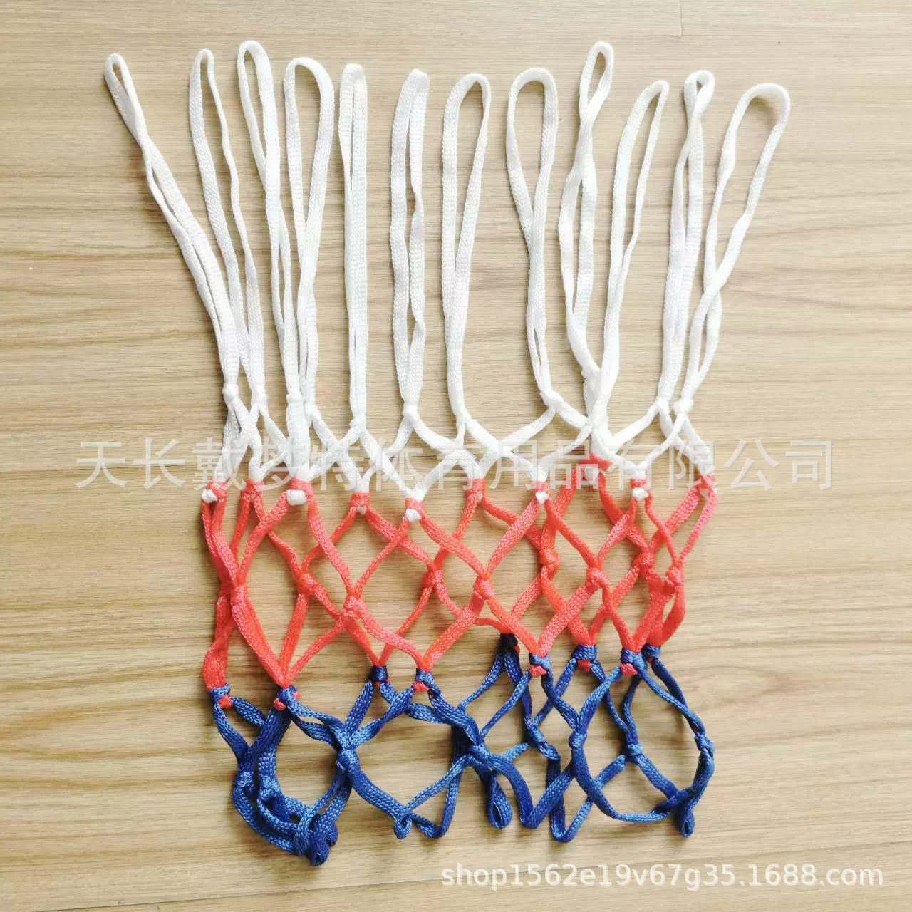红蓝白丙纶3色篮球网耐用篮球架篮球框BASKETBALLHOOP篮球网耐用