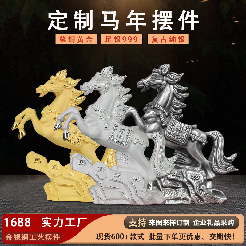 Customized Sterling Silver Year of the Horse Ornaments to Decorate the Living Room Bank Front Desk Boss Table Zodiac Horse Craft Opening Gift Ornaments