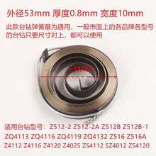 С������̨�荴���� ���ɰl�l �u���ػ� ����zhx-13 z512/516