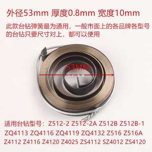 С������̨�荴���� ���ɰl�l �u���ػ� ����zhx-13 z512/516