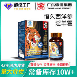 枇杷秋梨膏膏滋秋冬老人儿童手工膏伏湿膏条装罐装传统熬制膏滋