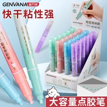 ���c�c�z���������P��Һ�w�zֱҺʽ8ml�zˮ�P�W���ֹ�DIYճ�N�ٸ�