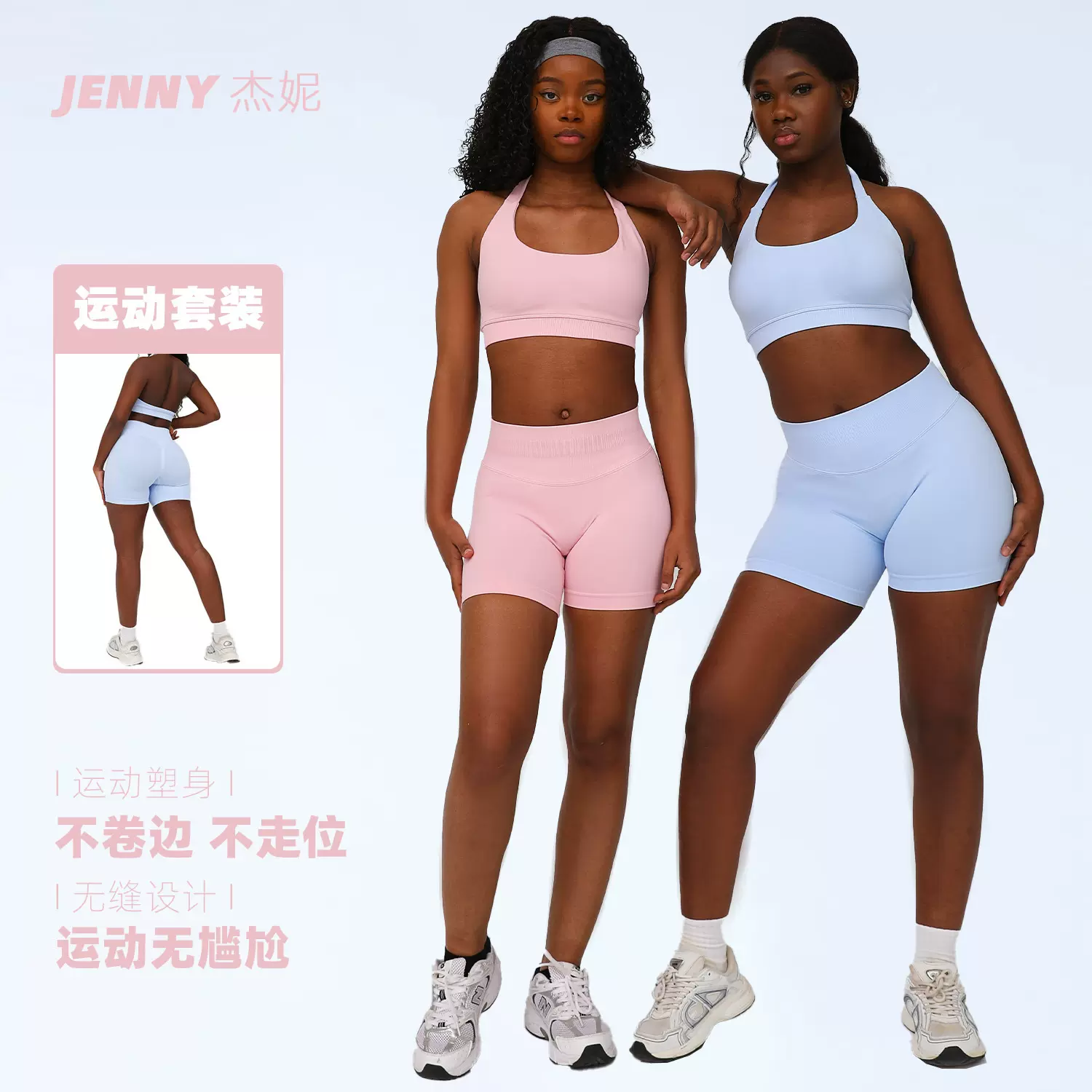 杰妮跨境新款运动套装女挂脖短裤提臀高腰跑步健身运动瑜伽服套装