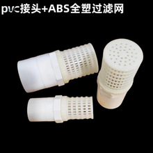 ���~�^�V�W�V�W�s�|�~��ABS�ԁ�ˮ�ܽ��^�W�Y�WͲ��ˮ��PVCˮ����