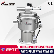 厂家直销中央式真空磁簧料斗 中央供料系统专用吸料料斗