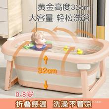 新生婴儿洗澡盆宝宝浴盆儿童洗澡桶可折叠家用坐躺大号小孩泡澡