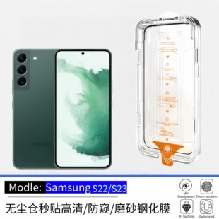 �m������Galaxy S22䓻�Ĥ���������͸��ĥɰ�֙C�o�m�}���NS23