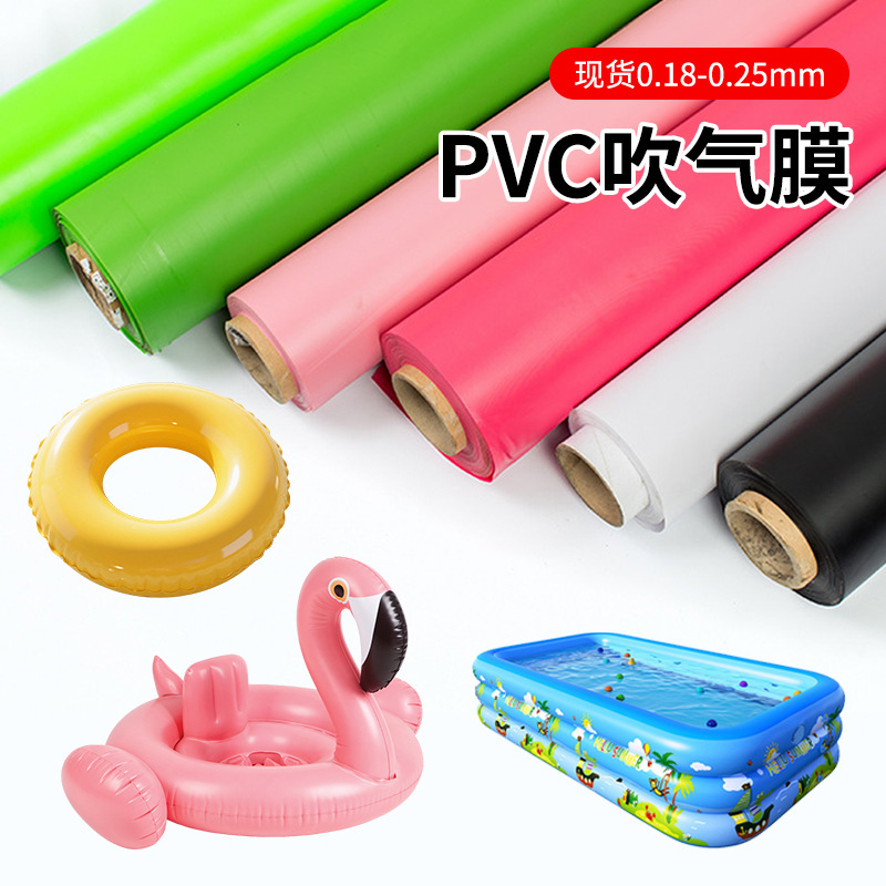 Colorful Pvc Film, Blown Colored Frosted Pvc Inflatable Material, Water Inflatable Swimming Ring Fabric, Swimming Pool Film