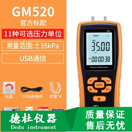 水质分析仪;测定仪;食药品检测仪