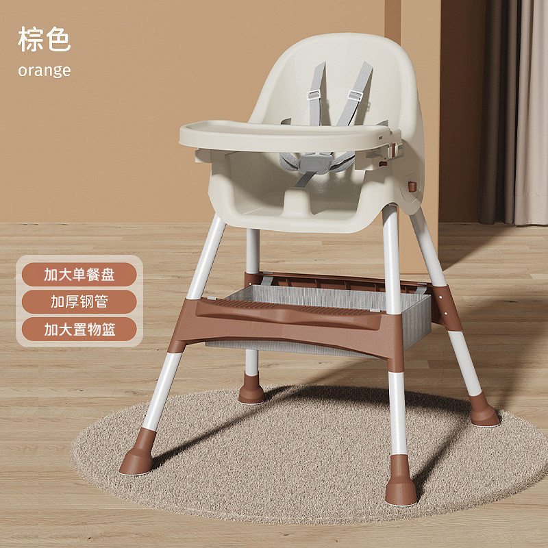 Silla de comedor para bebés multifuncional ajustable sillón de comedor para niños plegable portátil para bebés comedor para bebés caseros mesa de comedor para bebés