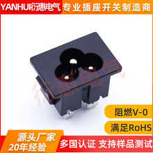 C6÷������2.5A3����оܛ��Ƕ��ʽ÷��β������ɫAC�Դ÷����