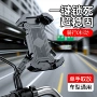 骑行减震仿生导航支架