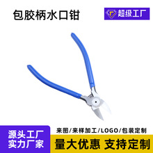 ˮ���Q�ֹ��Q�ӹ��I��𹤾߼Ӻ�ˮ���Q���S����